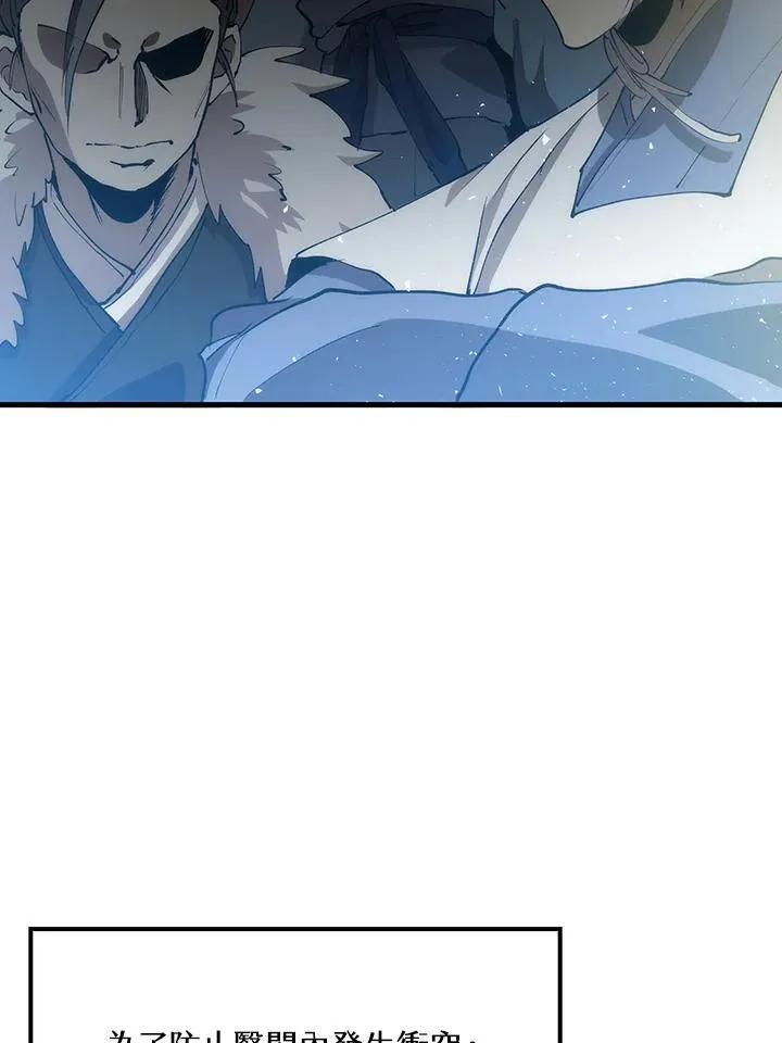 第71话2