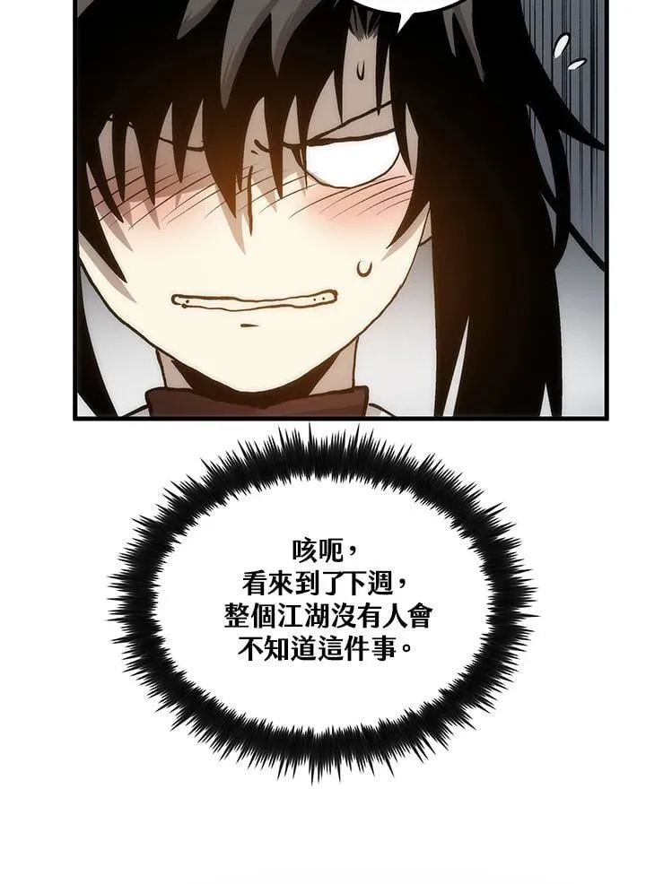 第89话130
