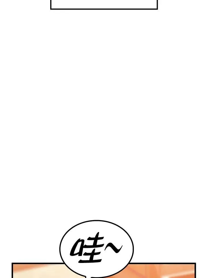 第76话6