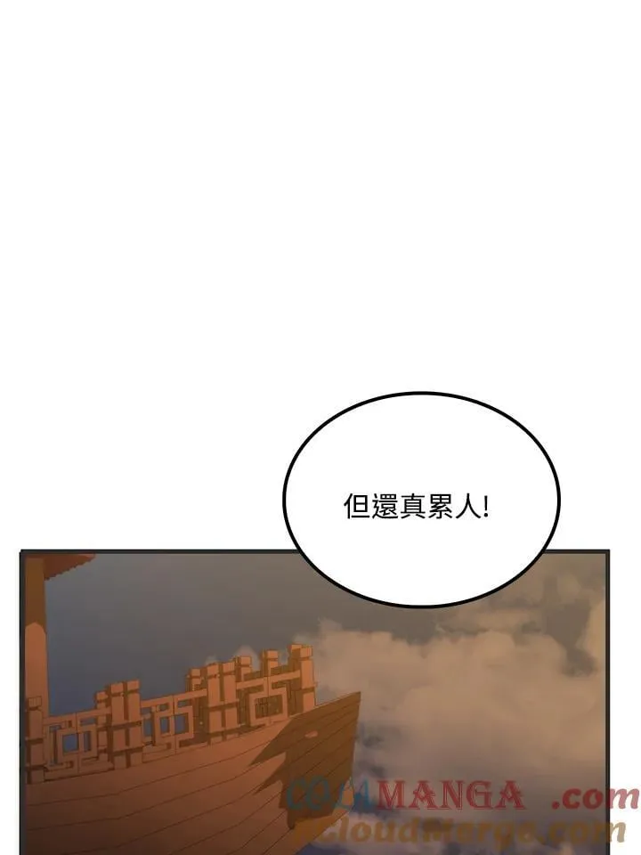 第84话128