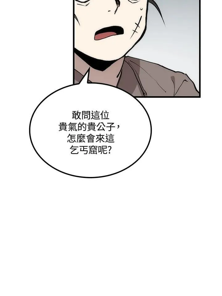 第78话5