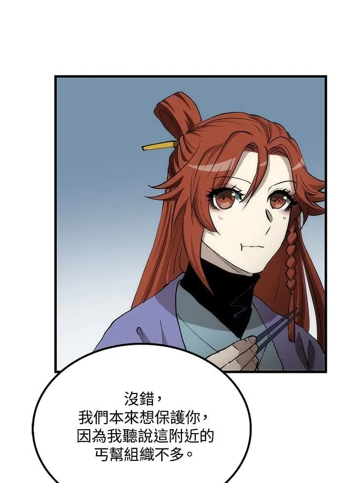 第82话85