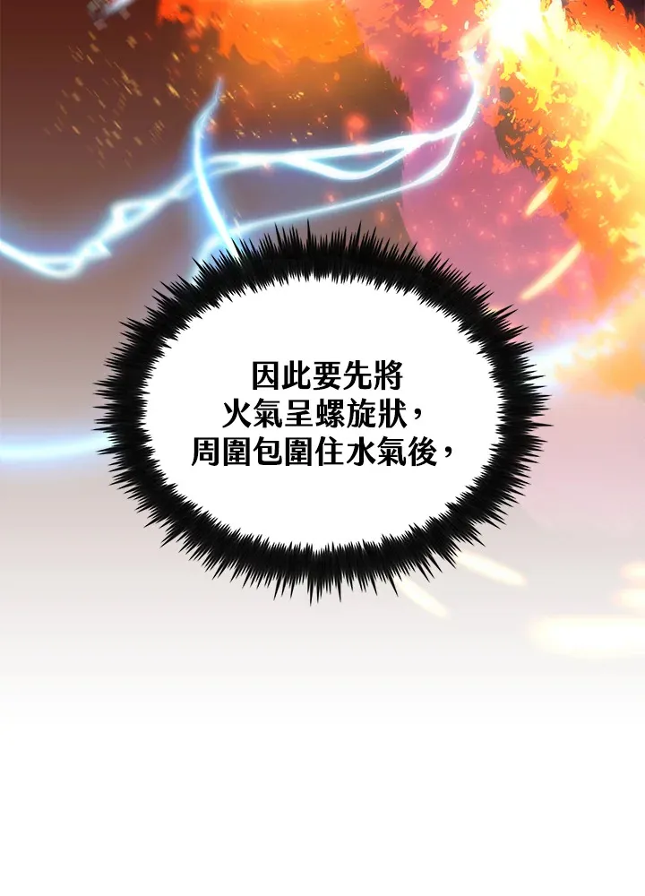 第67话47