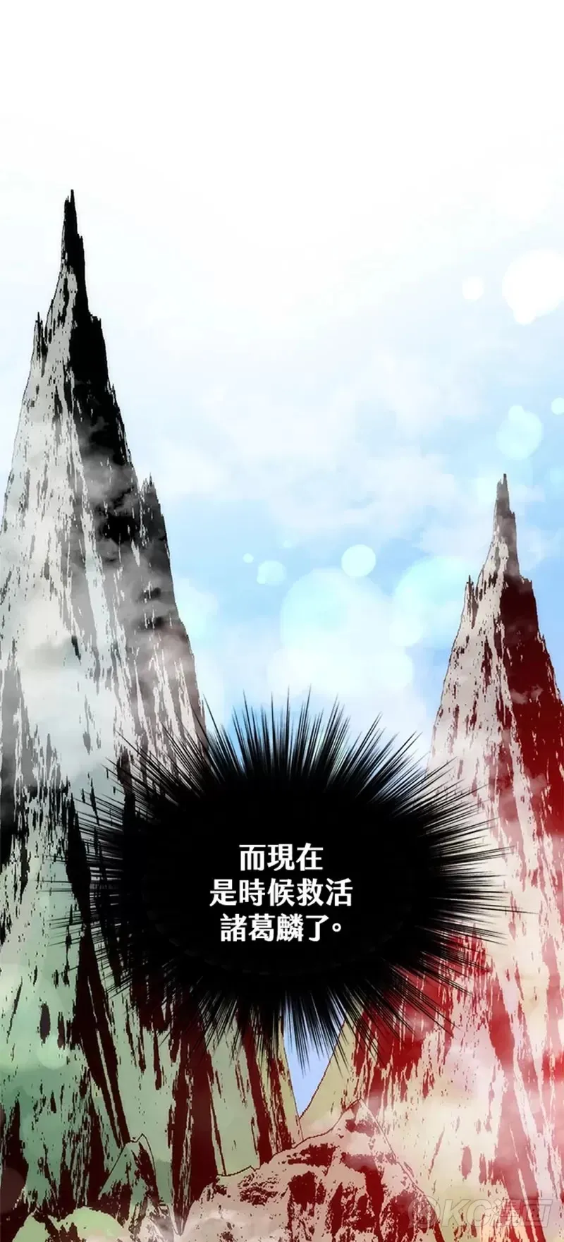 第43话43