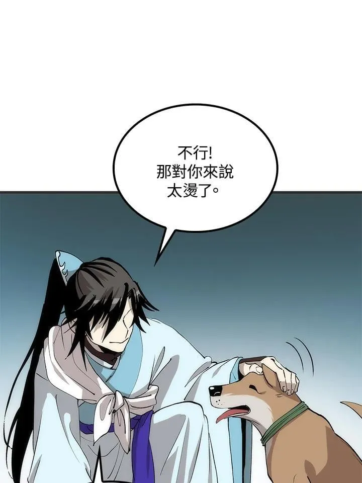 第85话55