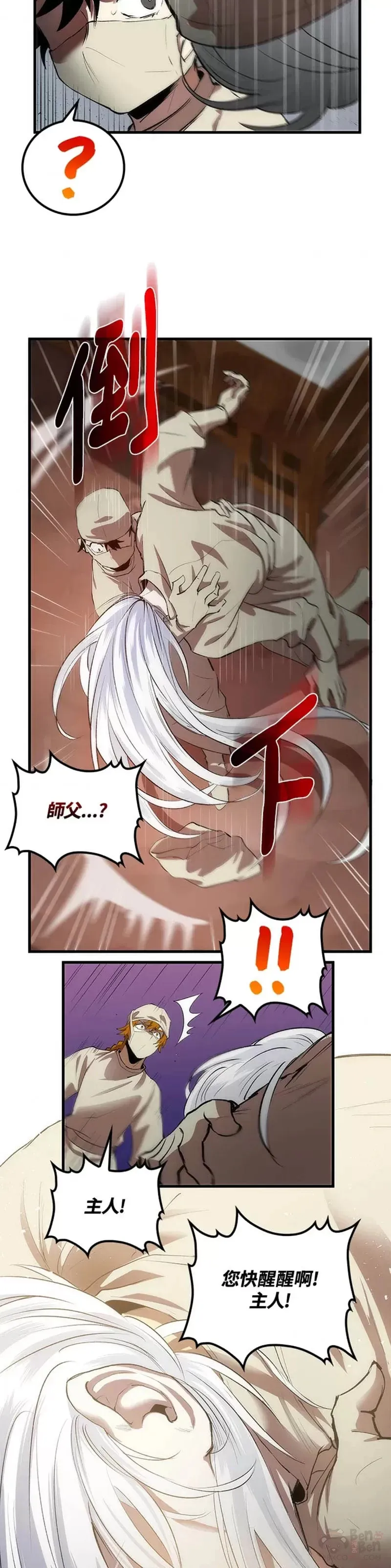 第24话28