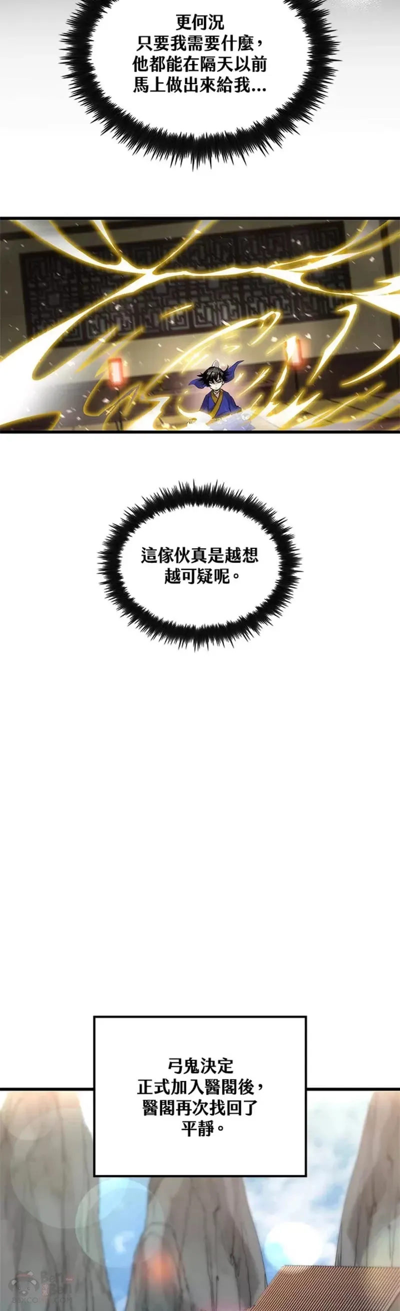 第30话22