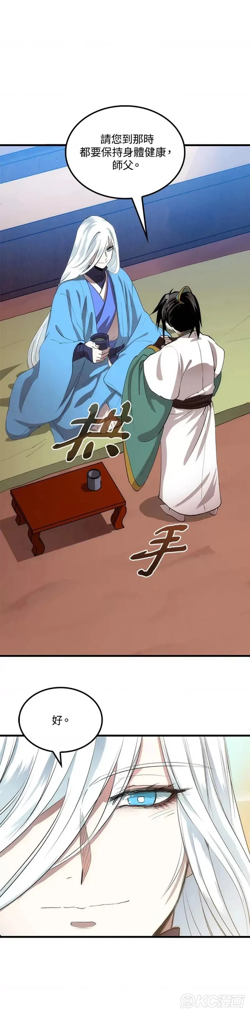 第40话10