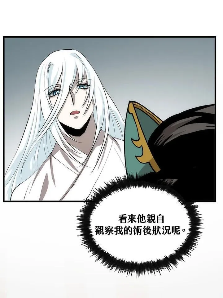 第88话69