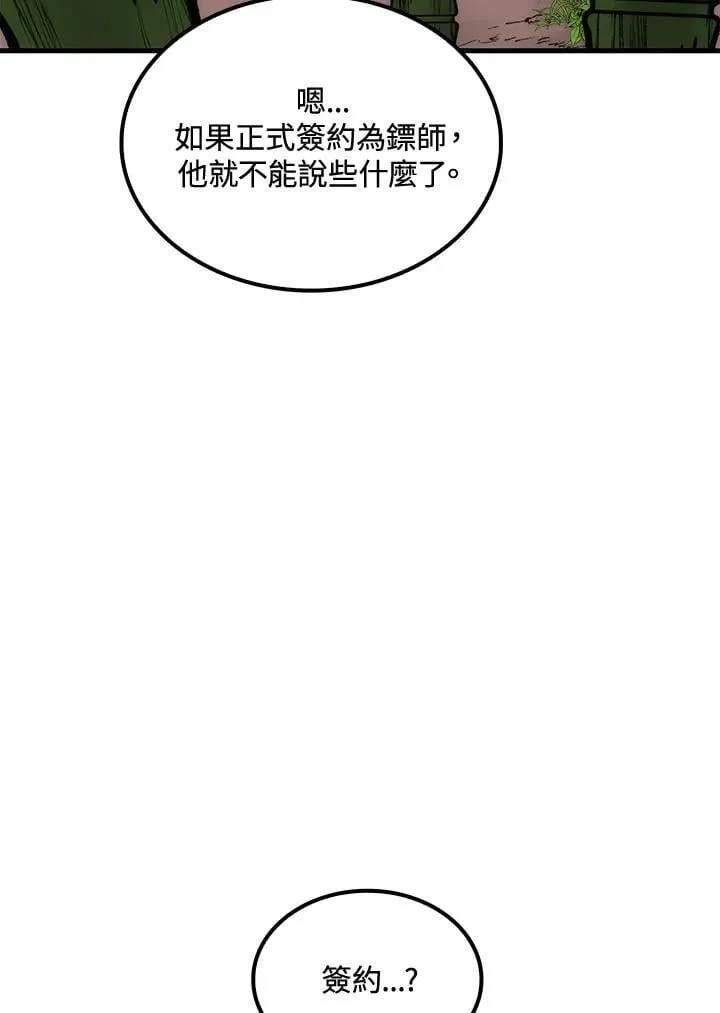 第91话81