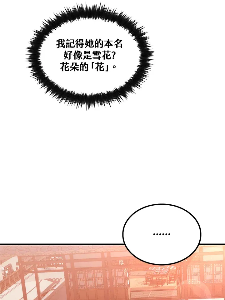 第65话53