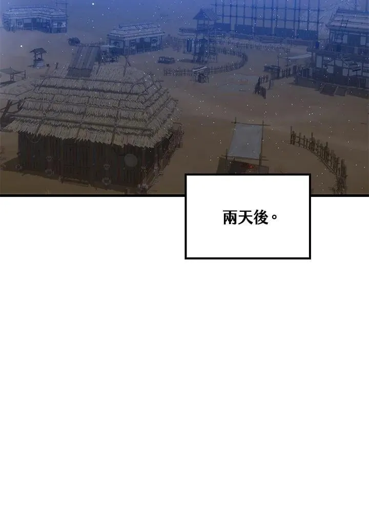 第78话31