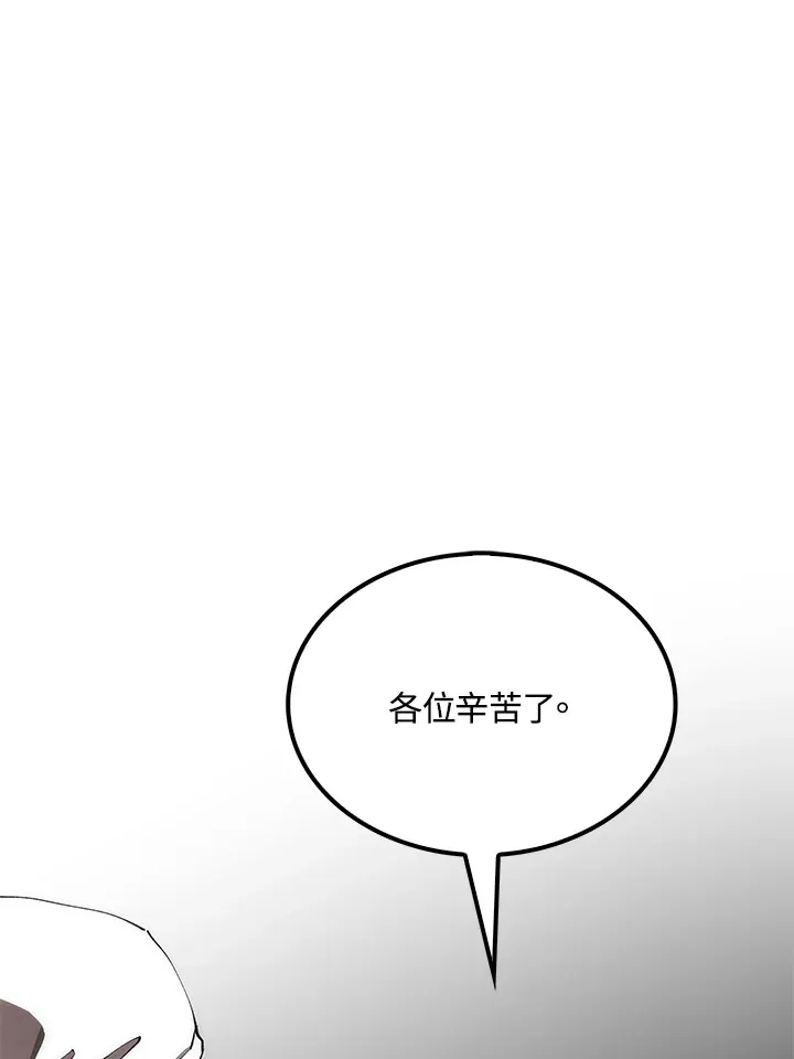 第64话16