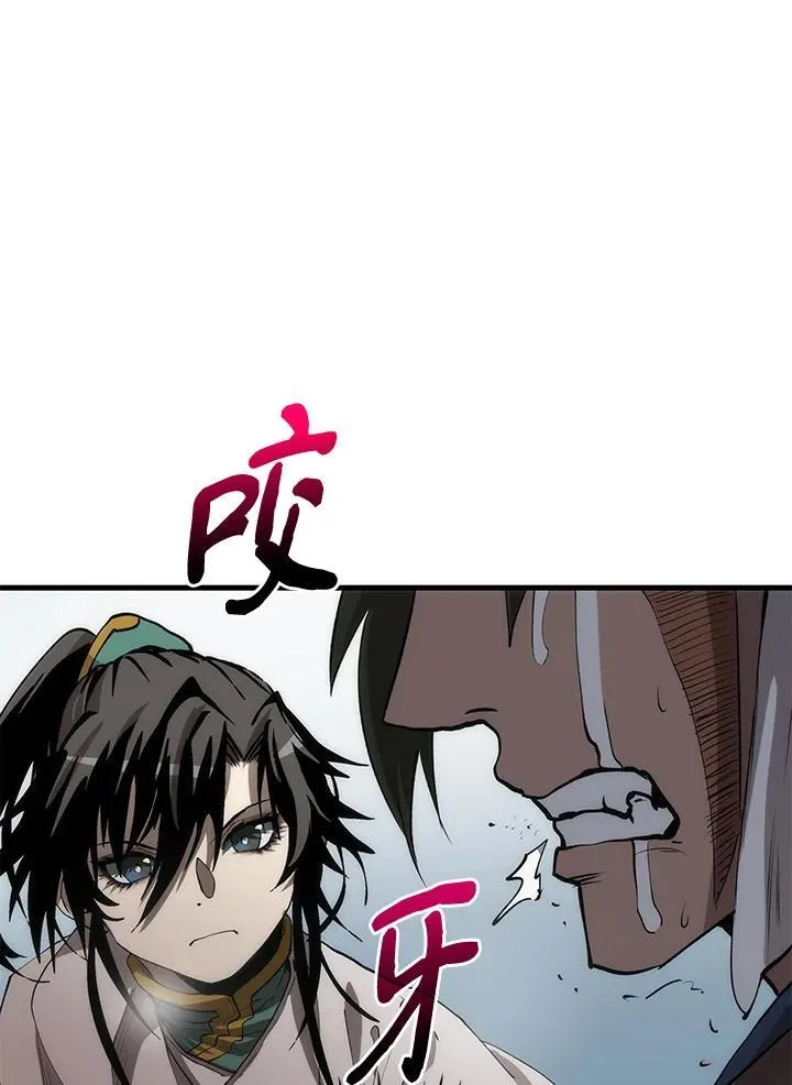 第68话71