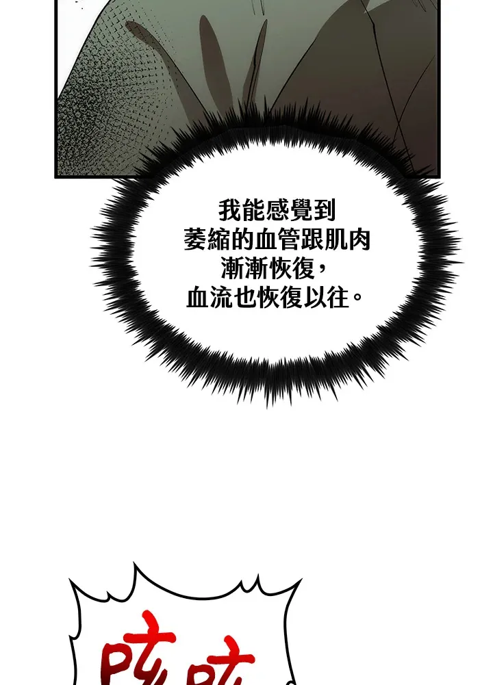 第67话72