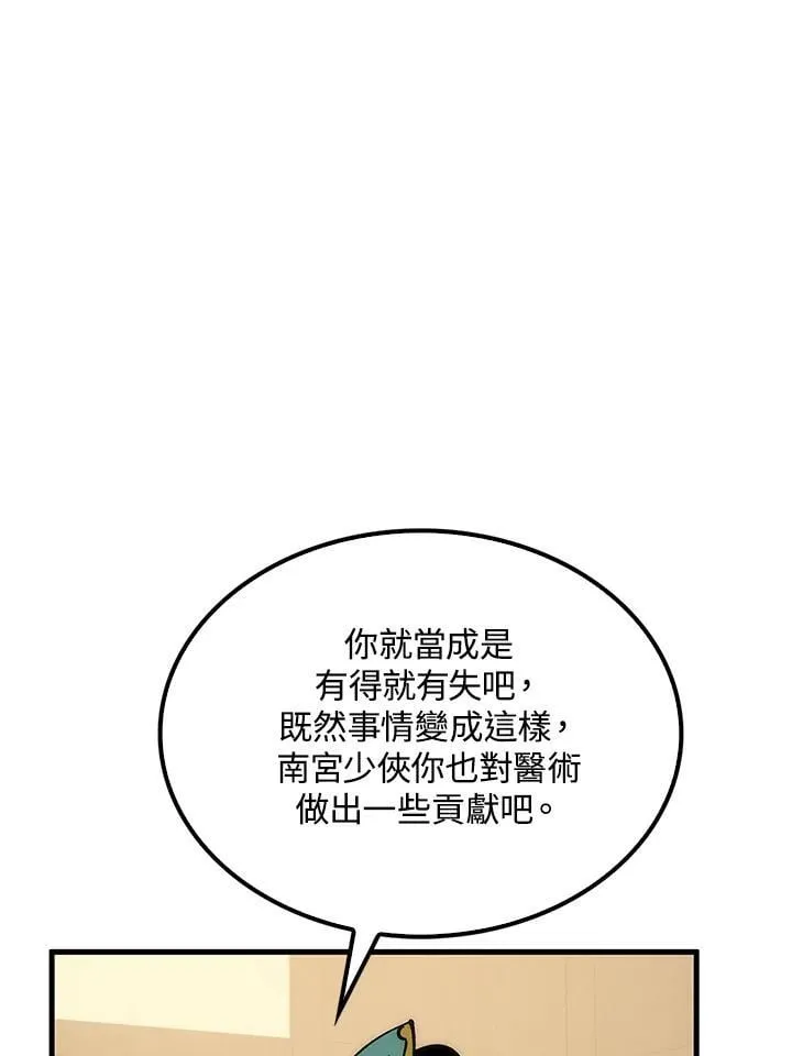 第93话34