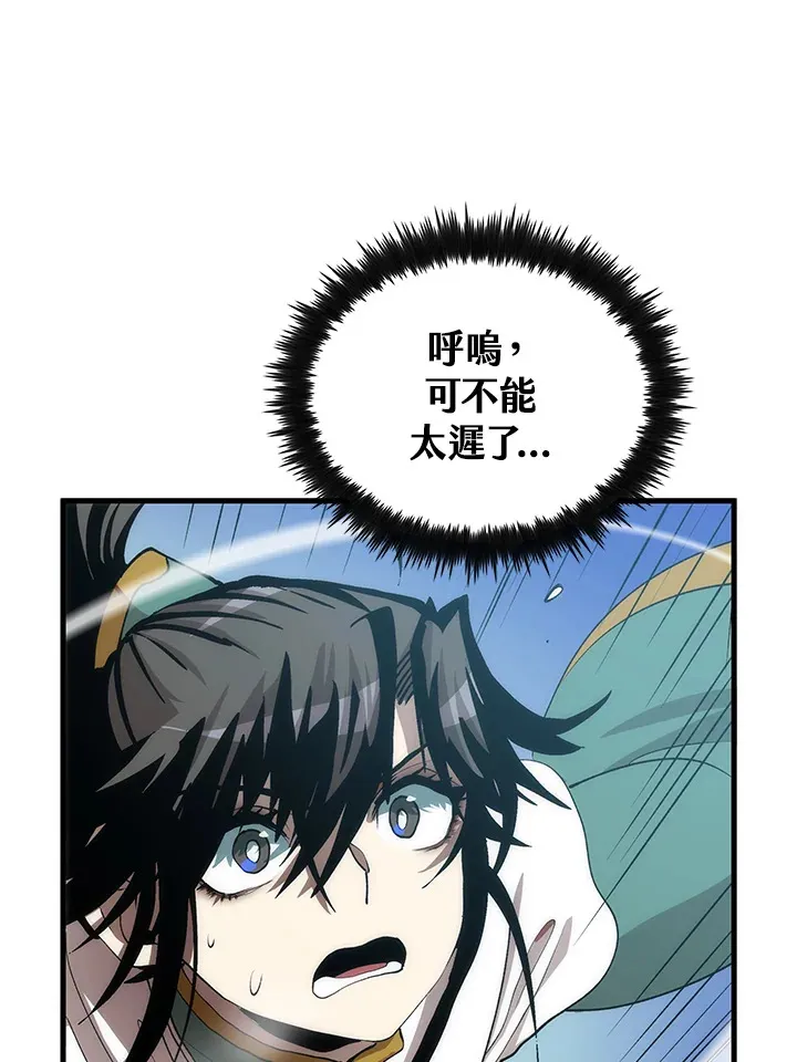 第66话72