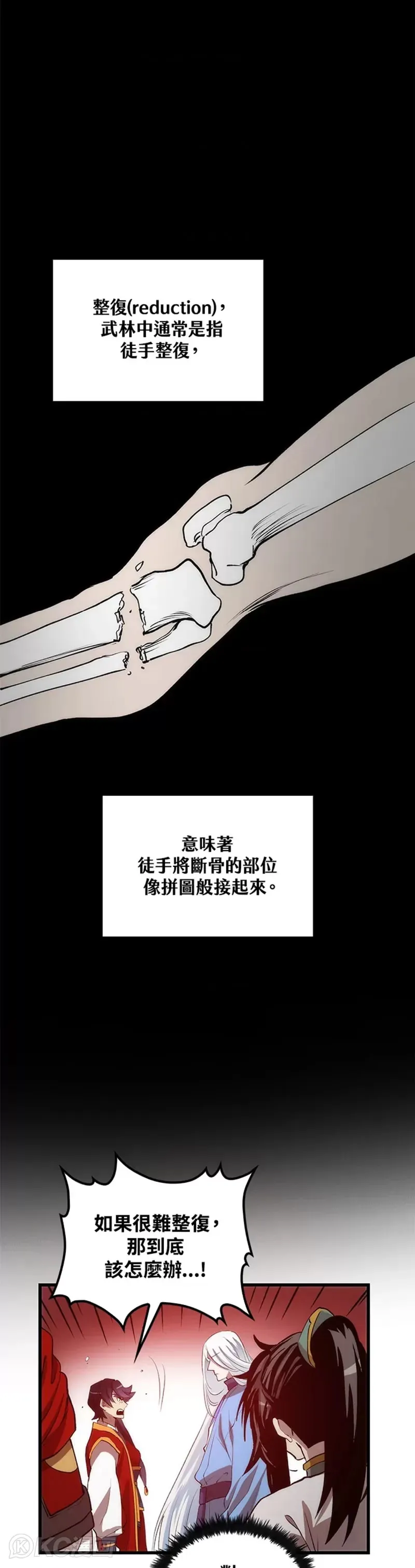 第47话15