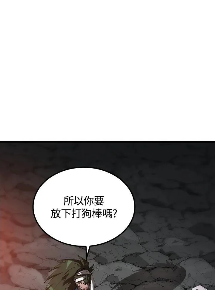 第68话6