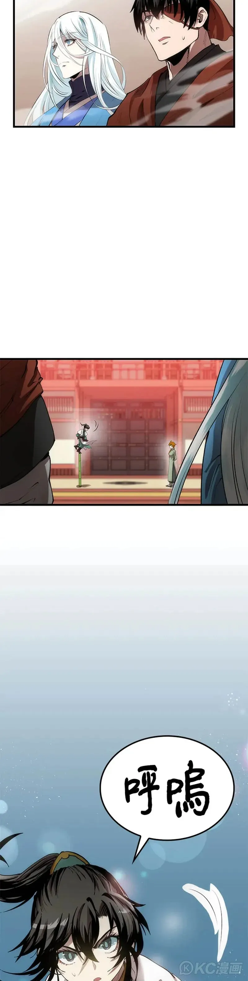第36话46