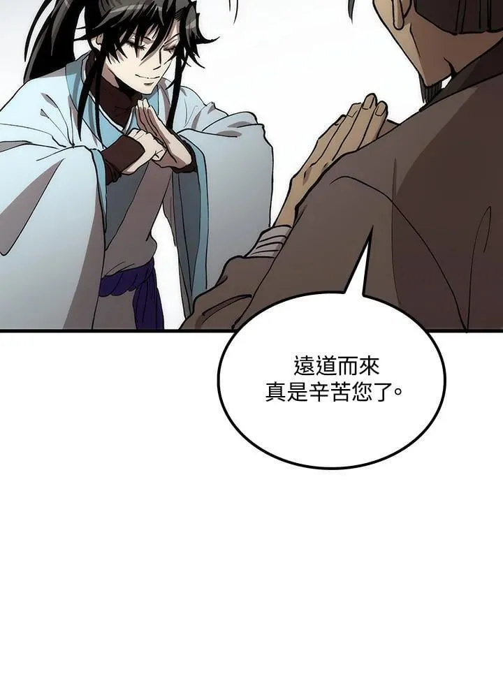 第80话65