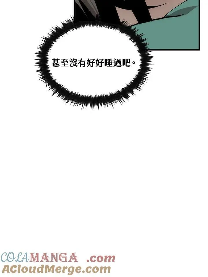 第88话76