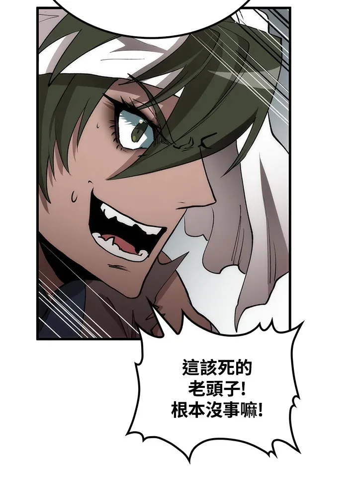 第67话118