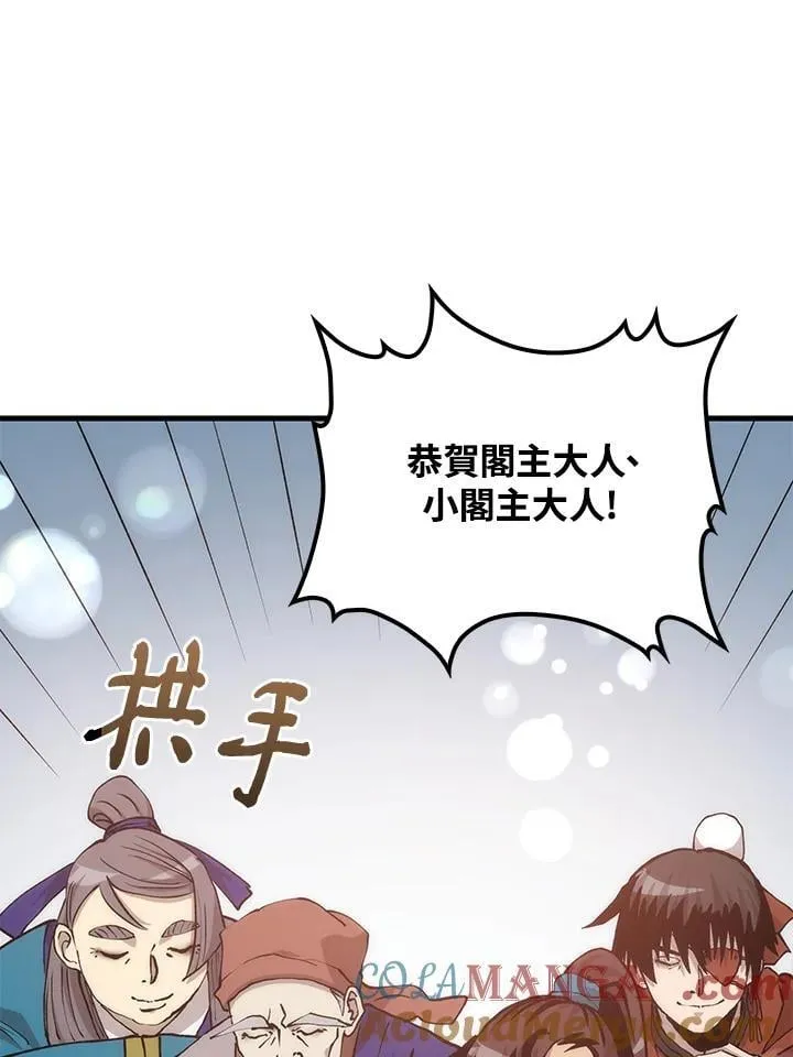 第89话12