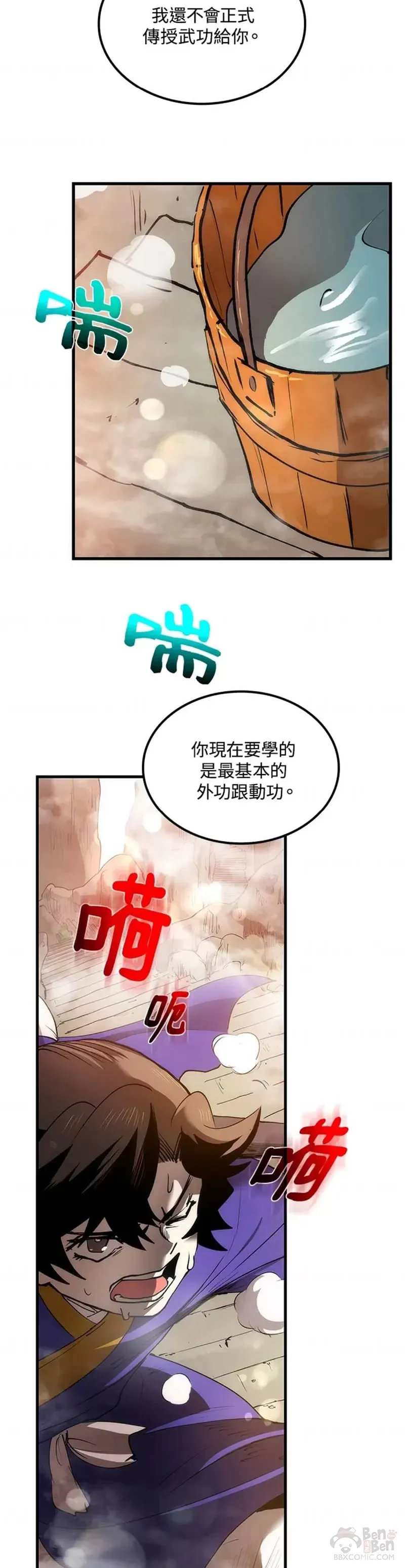 第13话23