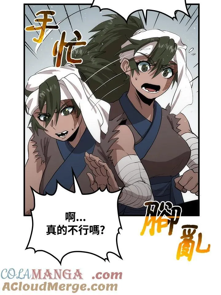 第70话48