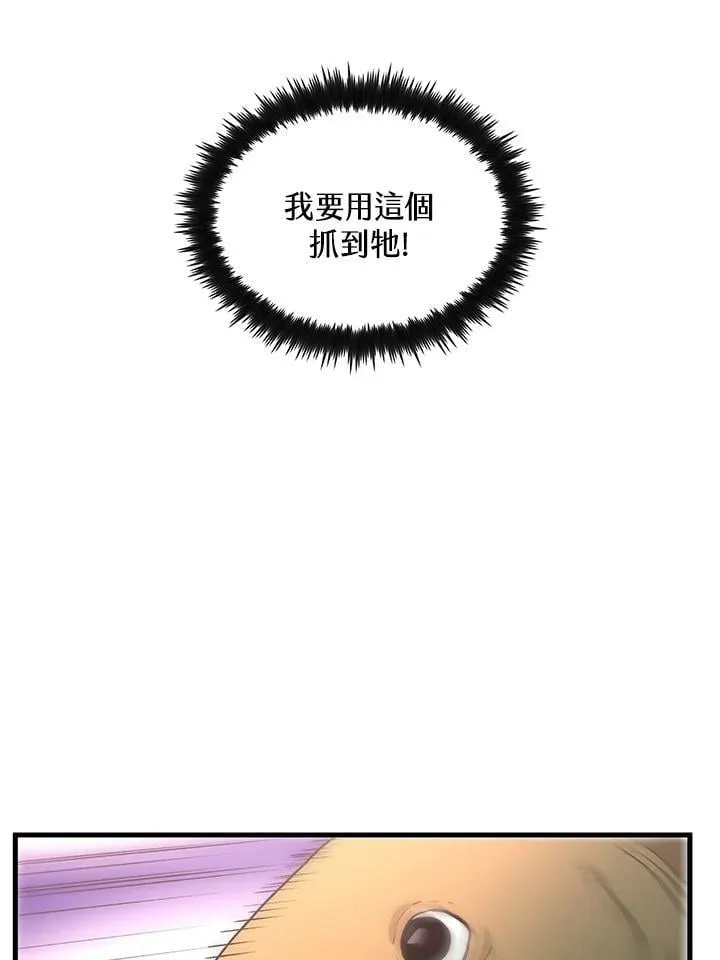 第86话10