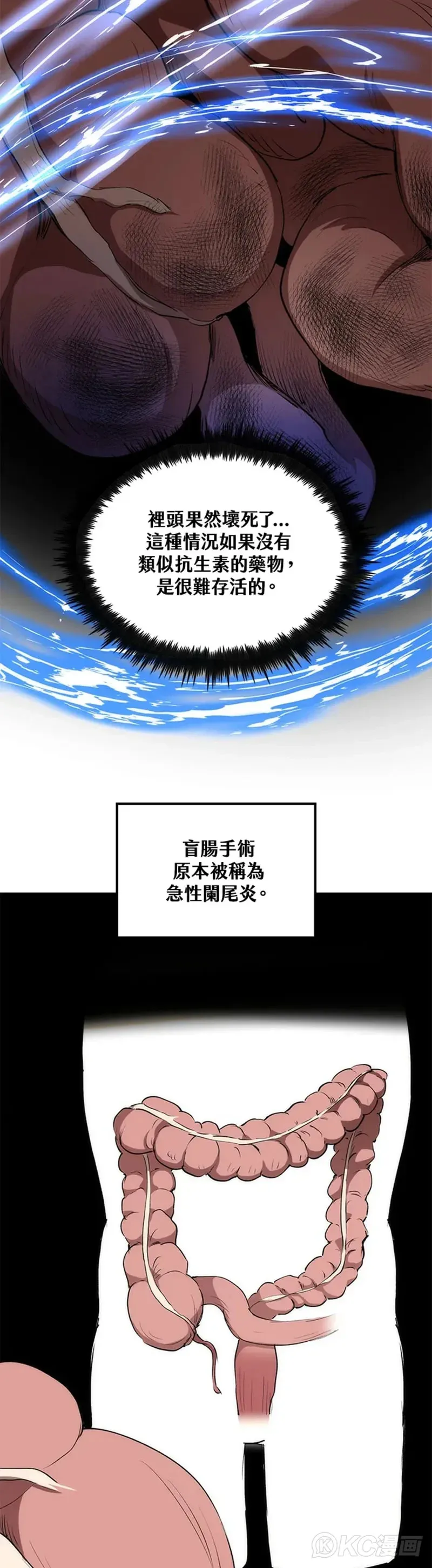 第39话12