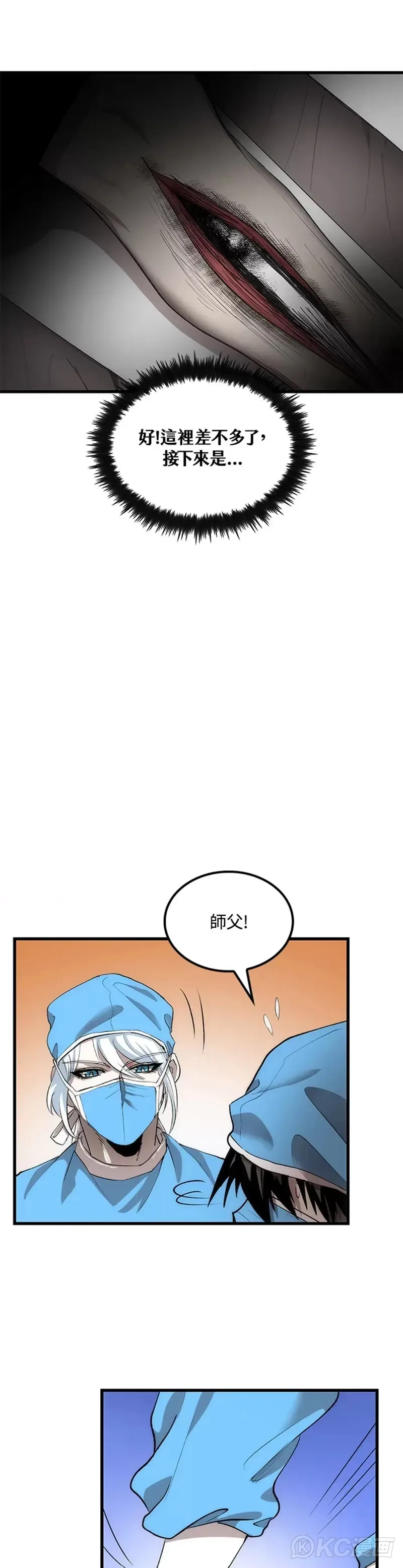 第48话33
