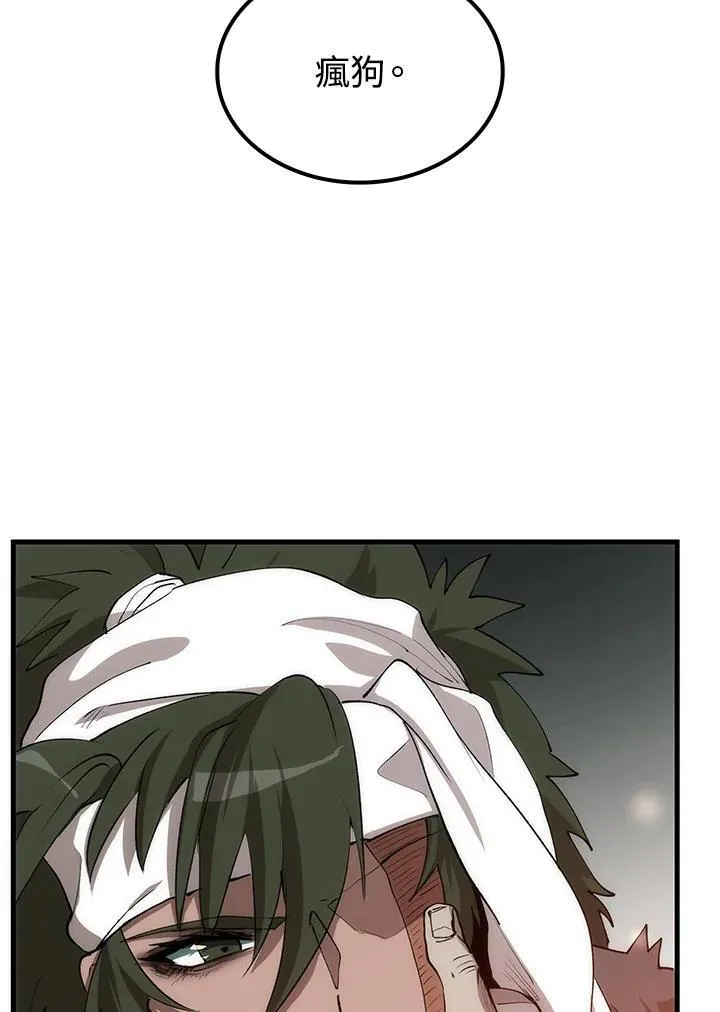 第70话91