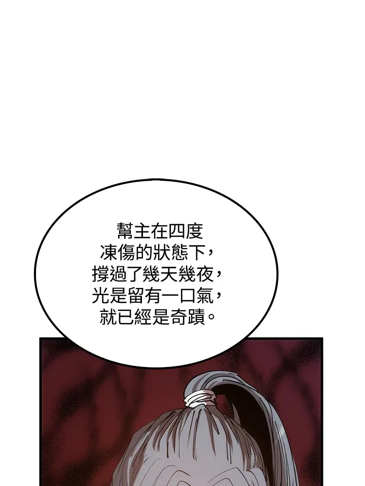 第67话93