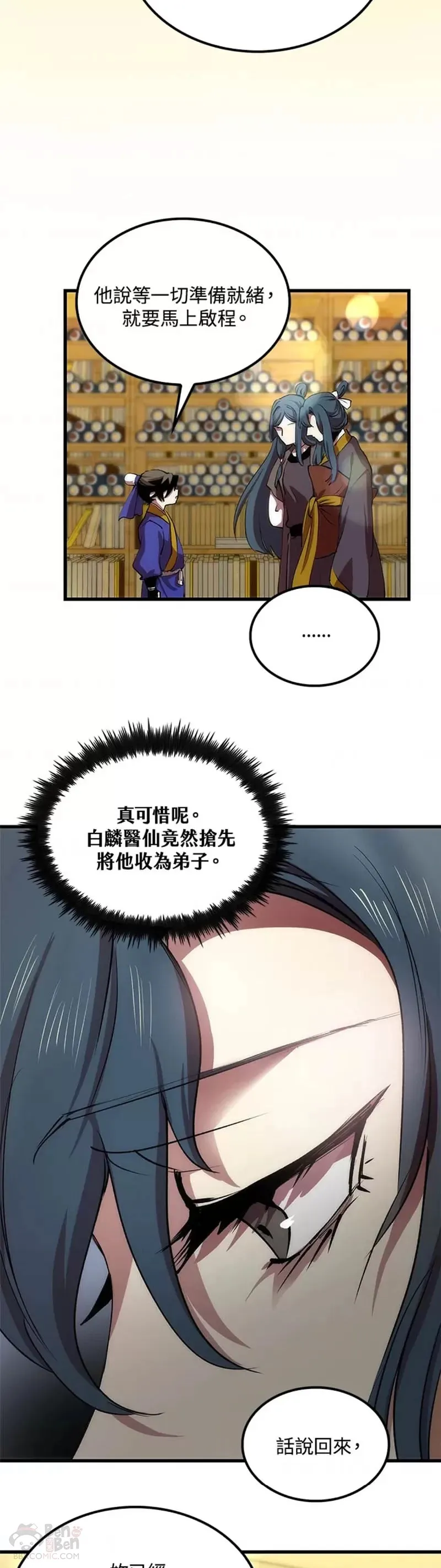 第13话1