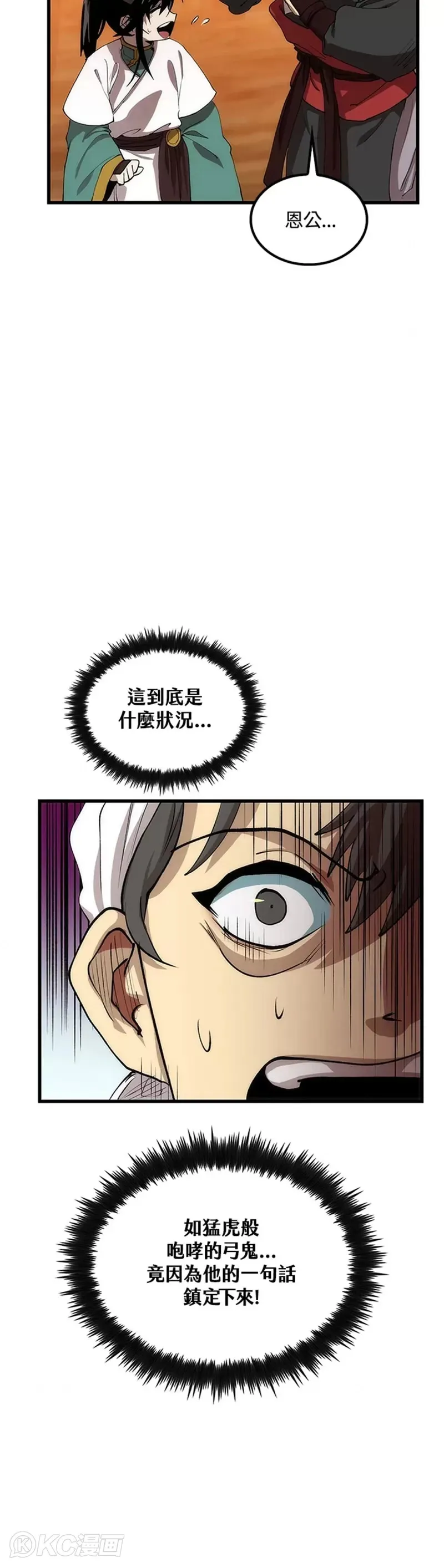 第45话36