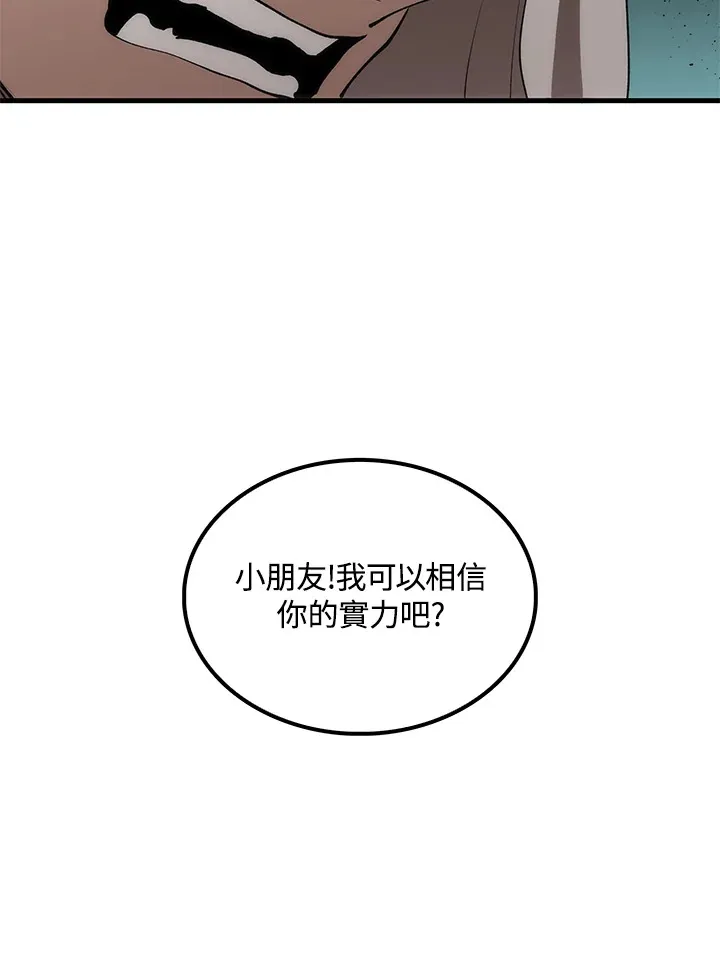 第65话97