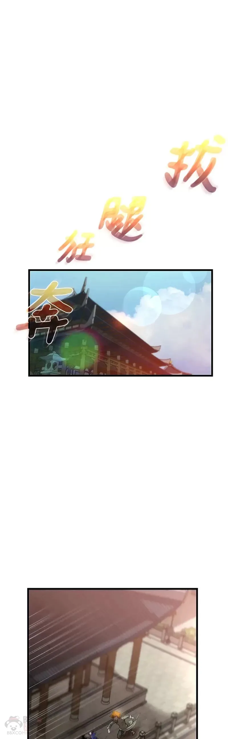 第26话0