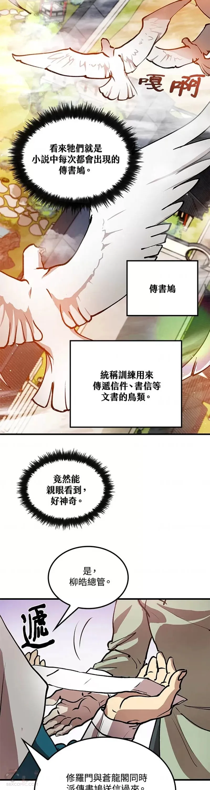 第13话37