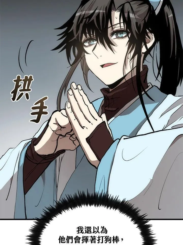 第78话7
