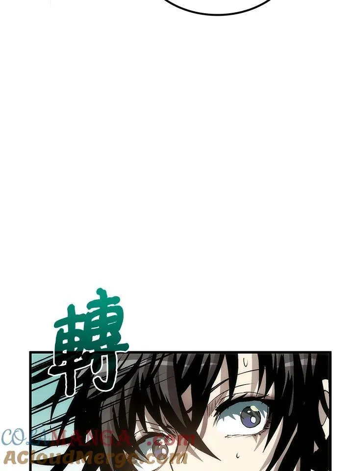 第71话56