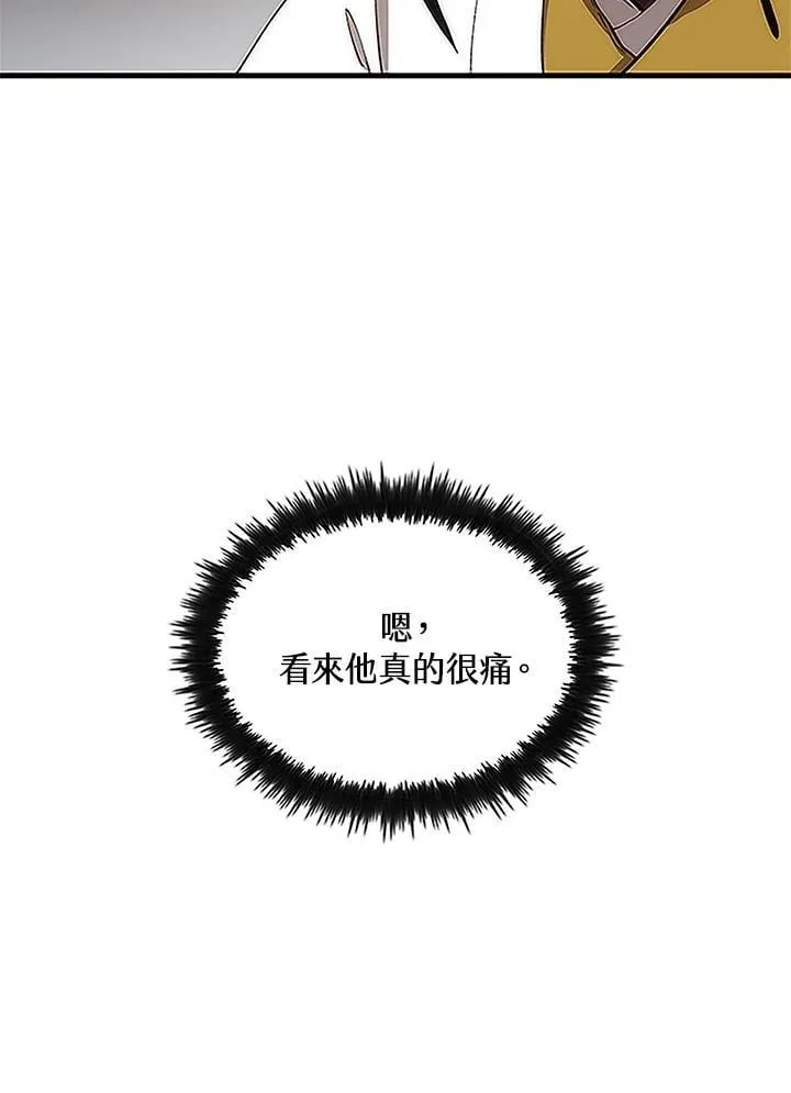 第92话123