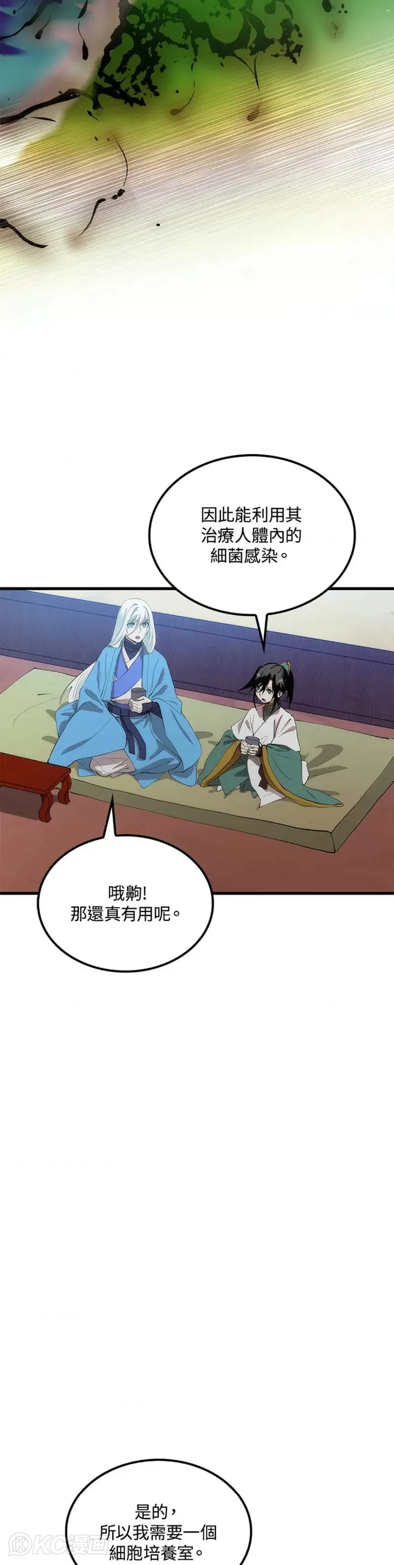 第40话2