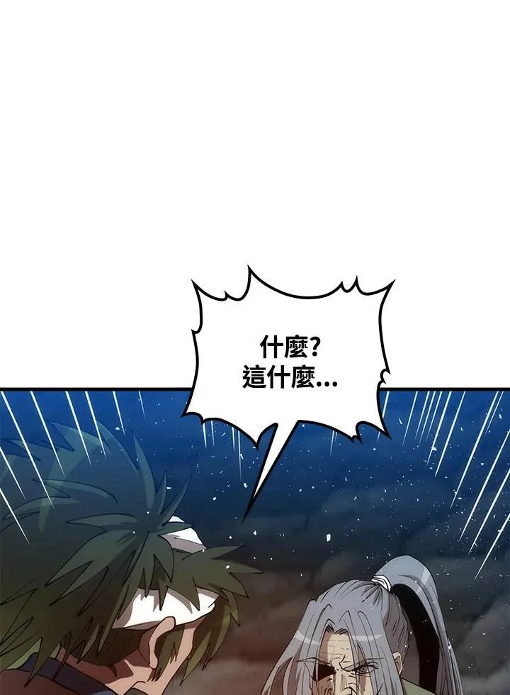 第68话30