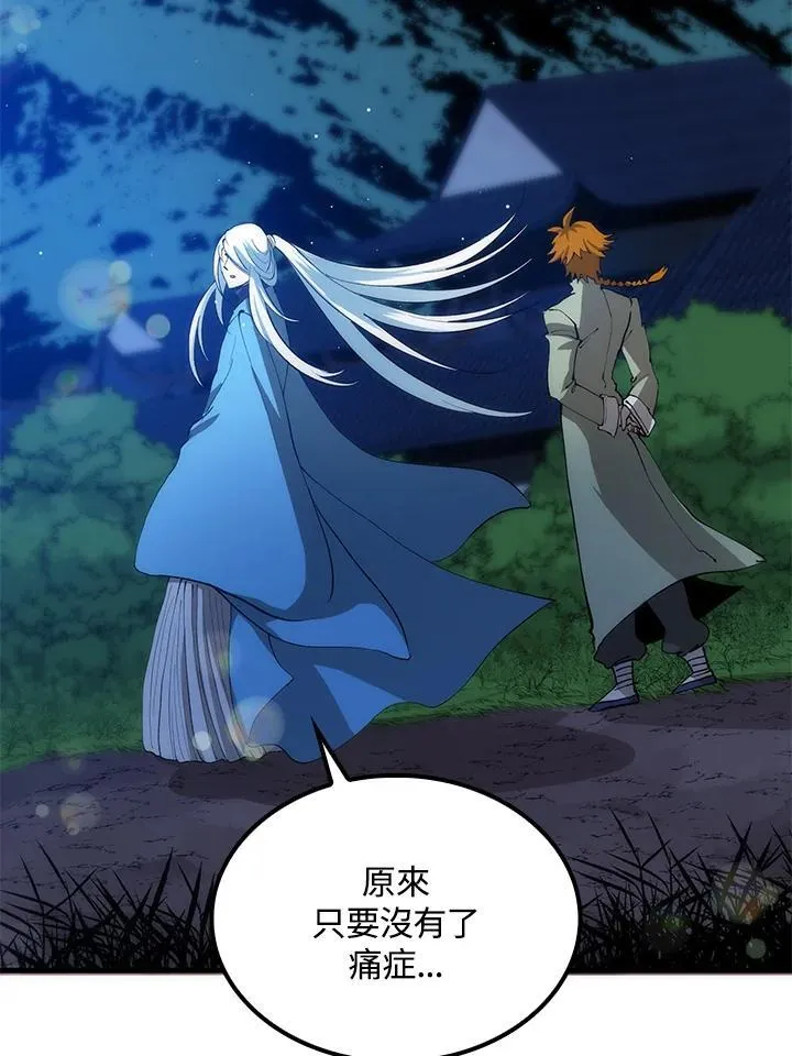 第88话118