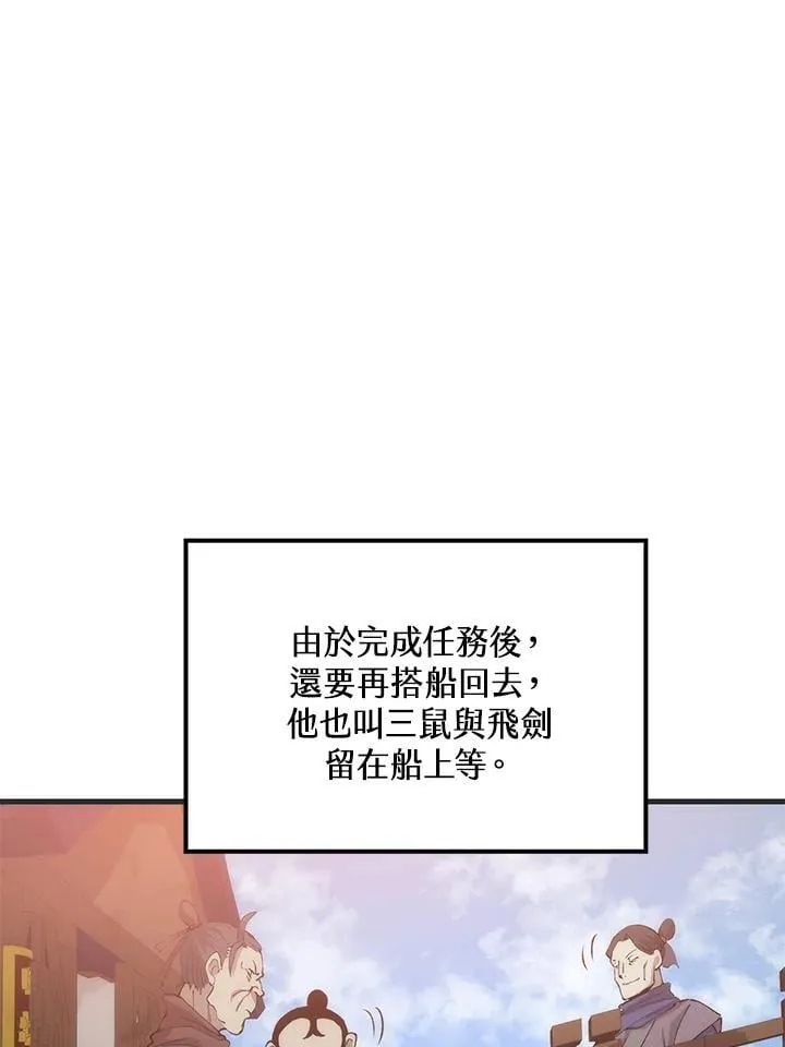 第85话25