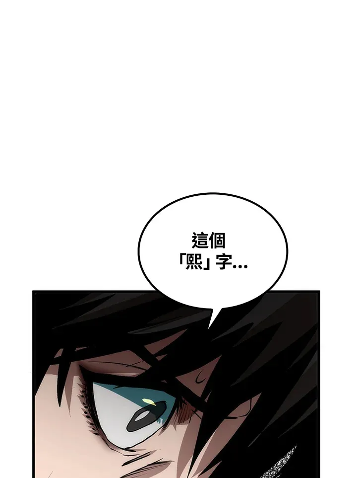 第66话55