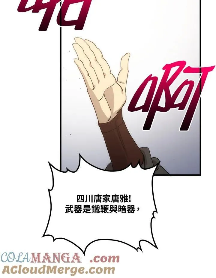 第93话124