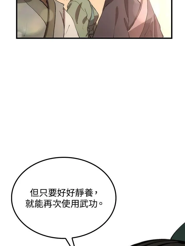 第70话67